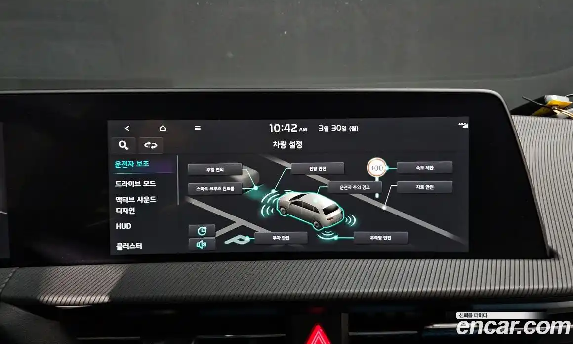 Kia EV6 2023 0.1 Автомат в Москве № 1128602, фото 14