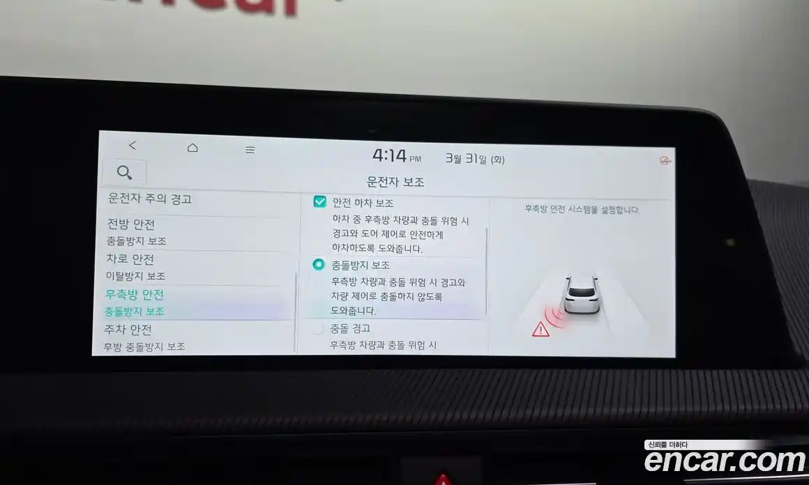 Kia EV6 2023 0.1 Автомат в Москве № 1128809, фото 16