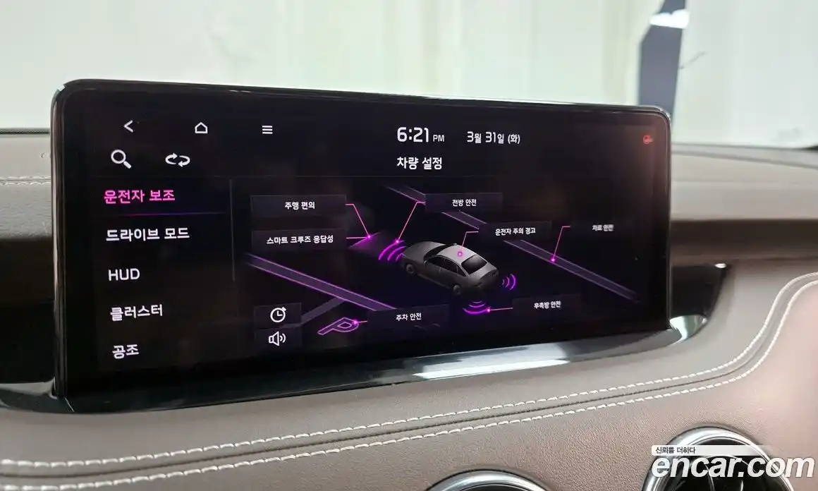 Kia Stinger 2021 3.3 Автомат в Москве № 1128845, фото 16