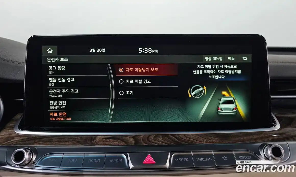 Kia K9 2019 3.8 Автомат в Москве № 1128980, фото 16