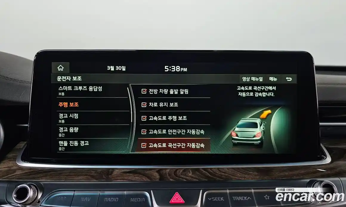 Kia K9 2019 3.8 Автомат в Москве № 1128980, фото 17