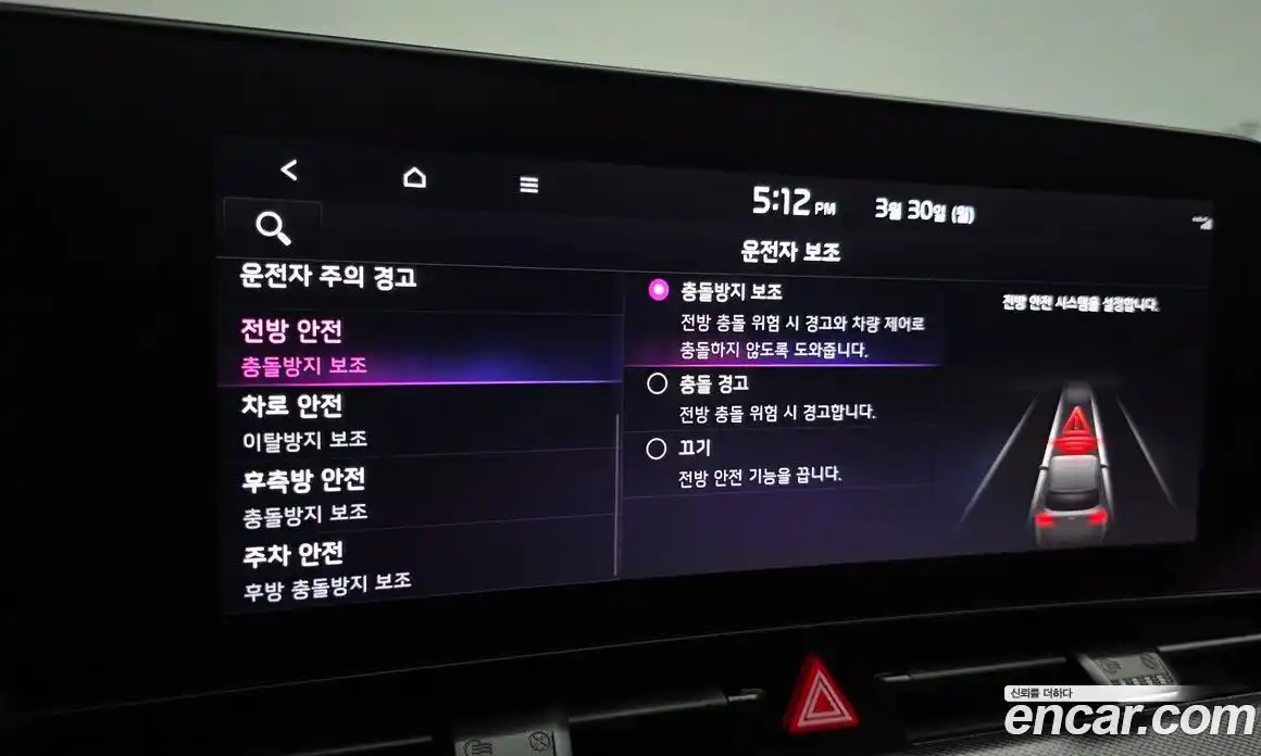 Kia Sportage 2022 1.6 Автомат в Москве № 1129048, фото 16