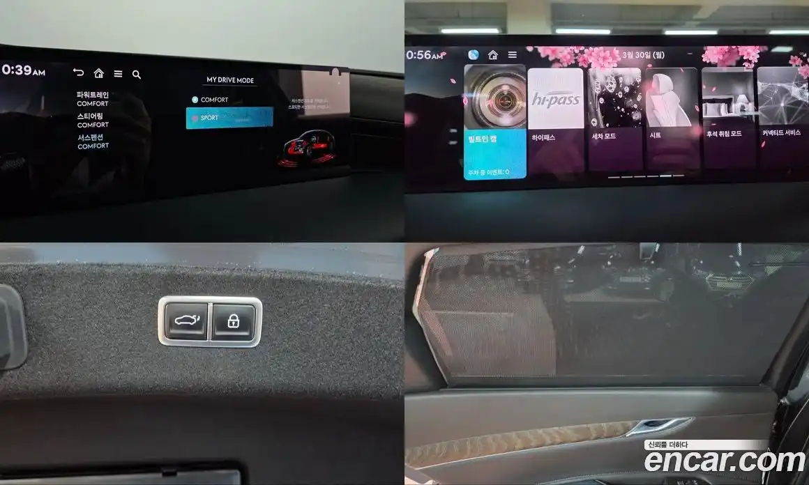 Genesis G80 2024 2.5 Автомат в Москве № 1129127, фото 19