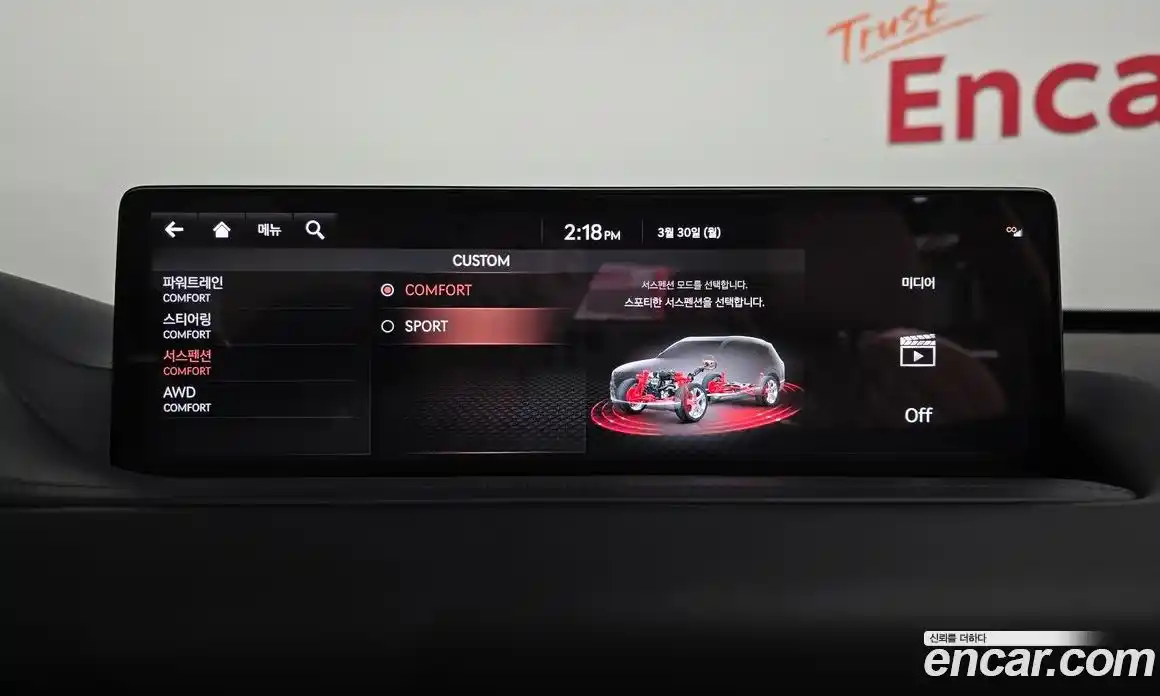 Genesis GV80 2023 2.5 Автомат в Москве № 1129152, фото 16