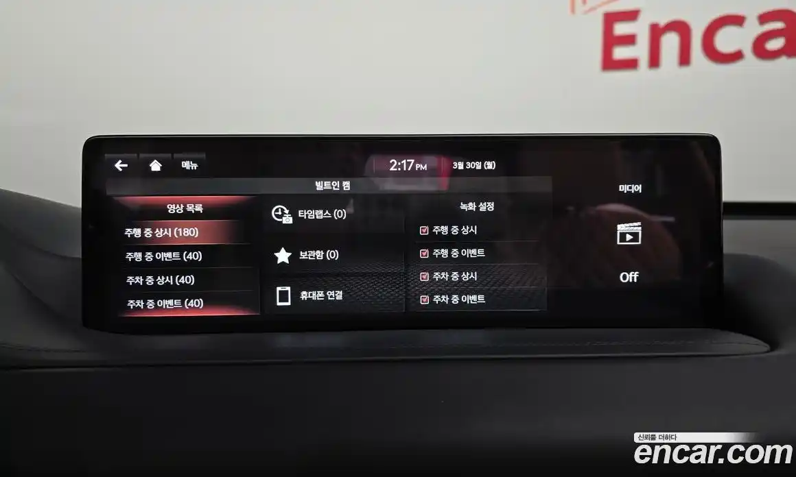 Genesis GV80 2023 2.5 Автомат в Москве № 1129152, фото 17