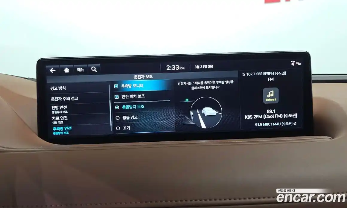 Genesis G80 2022 2.5 гидро, фото 17