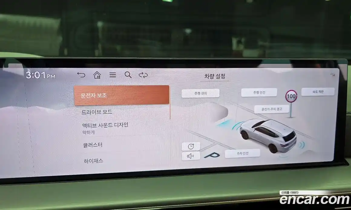 Genesis GV80 2024 2.5 Автомат в Москве № 1129182, фото 15