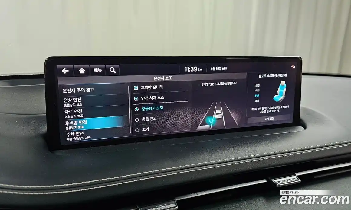 Genesis GV70 2022 0.1 Автомат в Москве № 1129262, фото 17