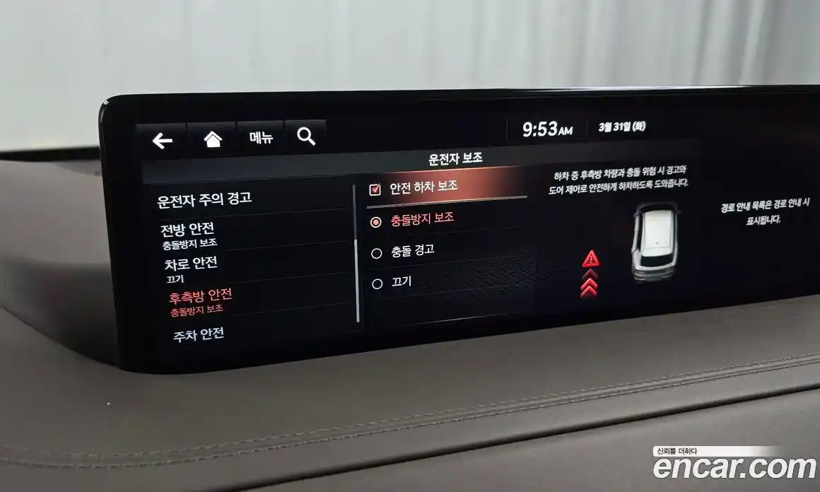 Genesis GV80 2021 2.5 Автомат в Москве № 1129284, фото 16