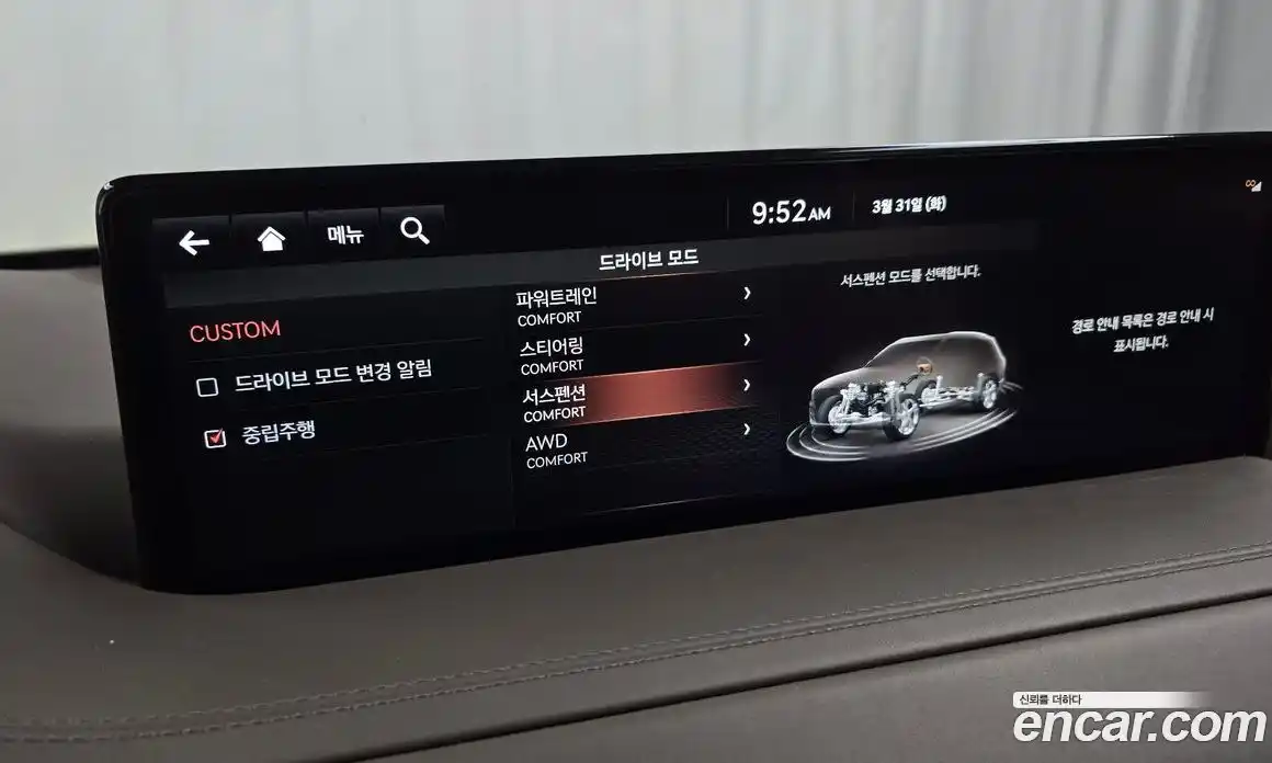 Genesis GV80 2021 2.5 Автомат в Москве № 1129284, фото 17