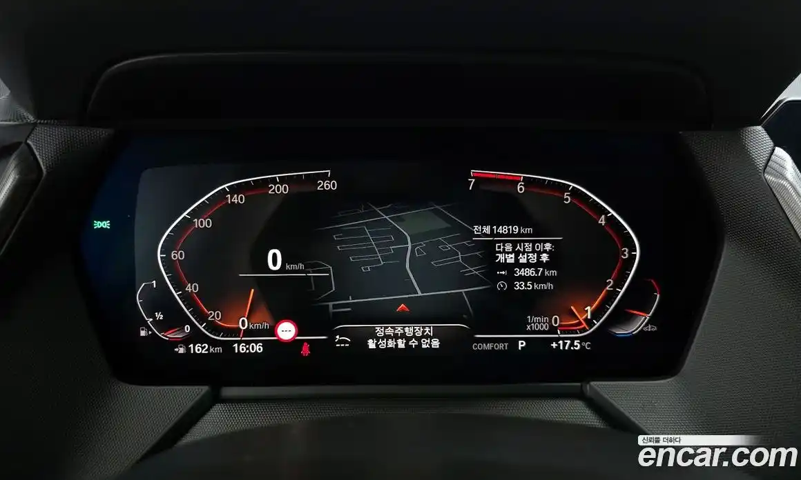 BMW 1-Series 2023 2.0 гидро в Москве № 1130075, фото 8