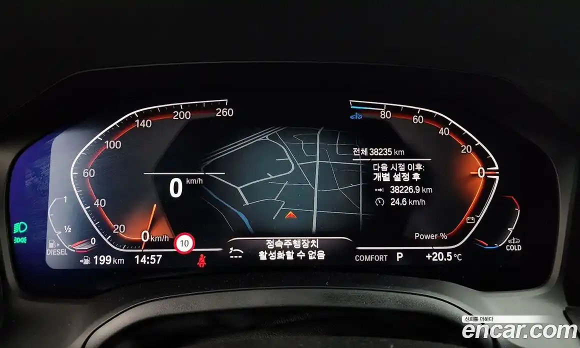 BMW 3-Series 2021 2.0 гидро в Москве № 1130732, фото 8