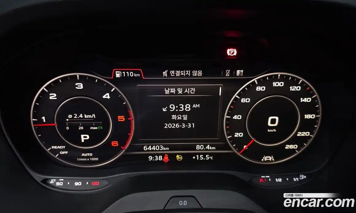 Audi Q2 2023 2.0 гидро в Москве № 1132255, фото 8