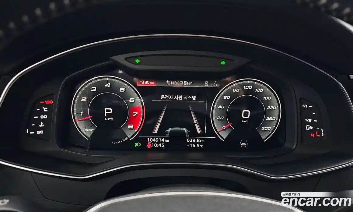 Audi A7 2021 3.0 гидро в Москве № 1132393, фото 8