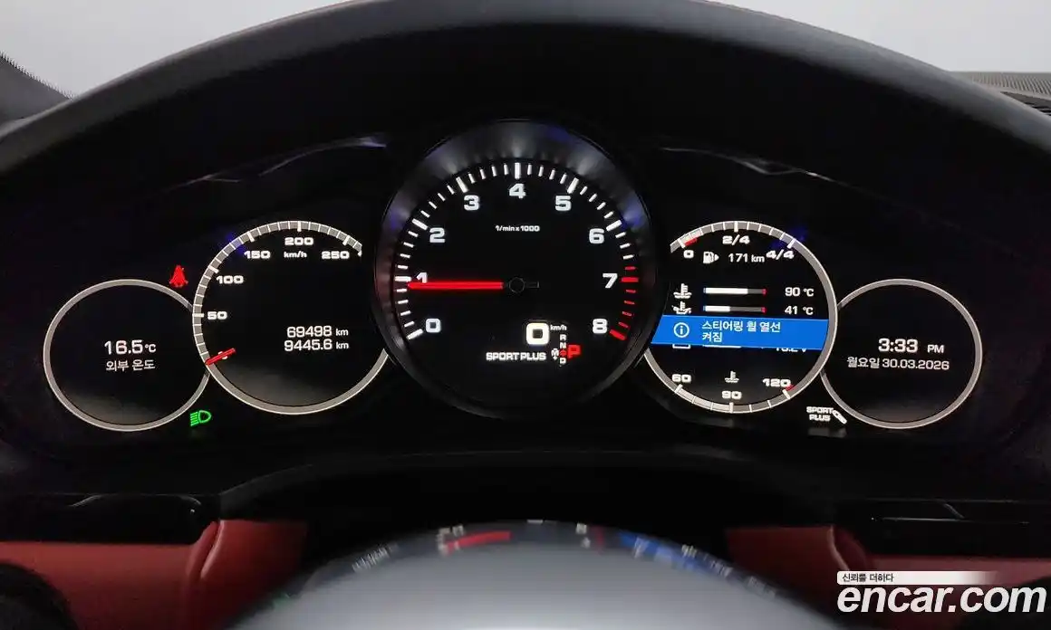 Porsche Cayenne 2020 3.0 гидро в Москве № 1134520, фото 8