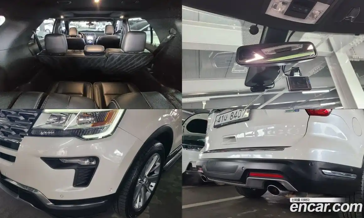 Ford Explorer 2019 2.3 гидро в Москве № 1139545, фото 20