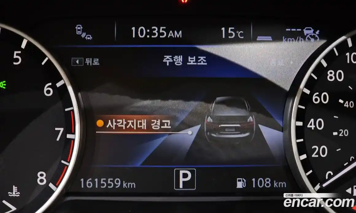 Nissan Maxima 2017 3.5 гидро в Москве № 1139631, фото 16