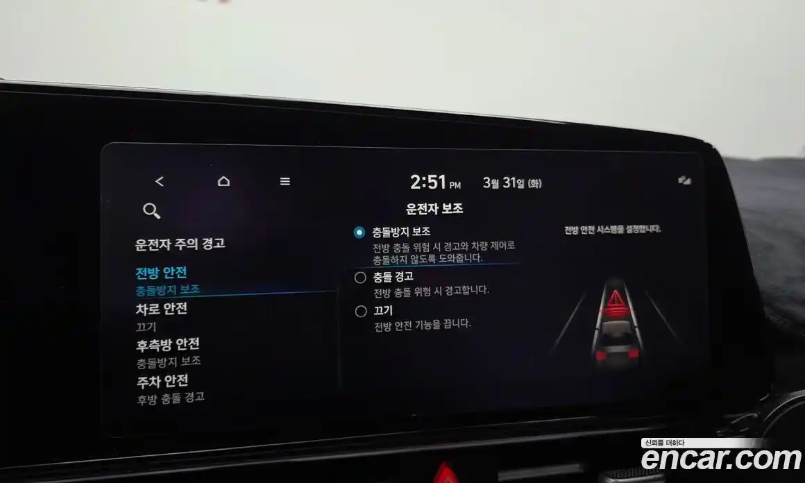 Hyundai Avante 2022 1.6 гидро в Москве № 1142759, фото 16