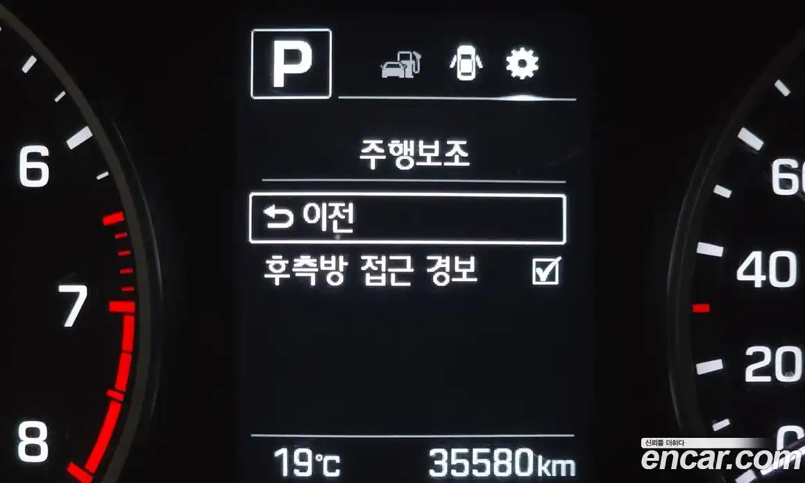 Hyundai Avante 2018 1.6 гидро в Москве № 1142792, фото 16
