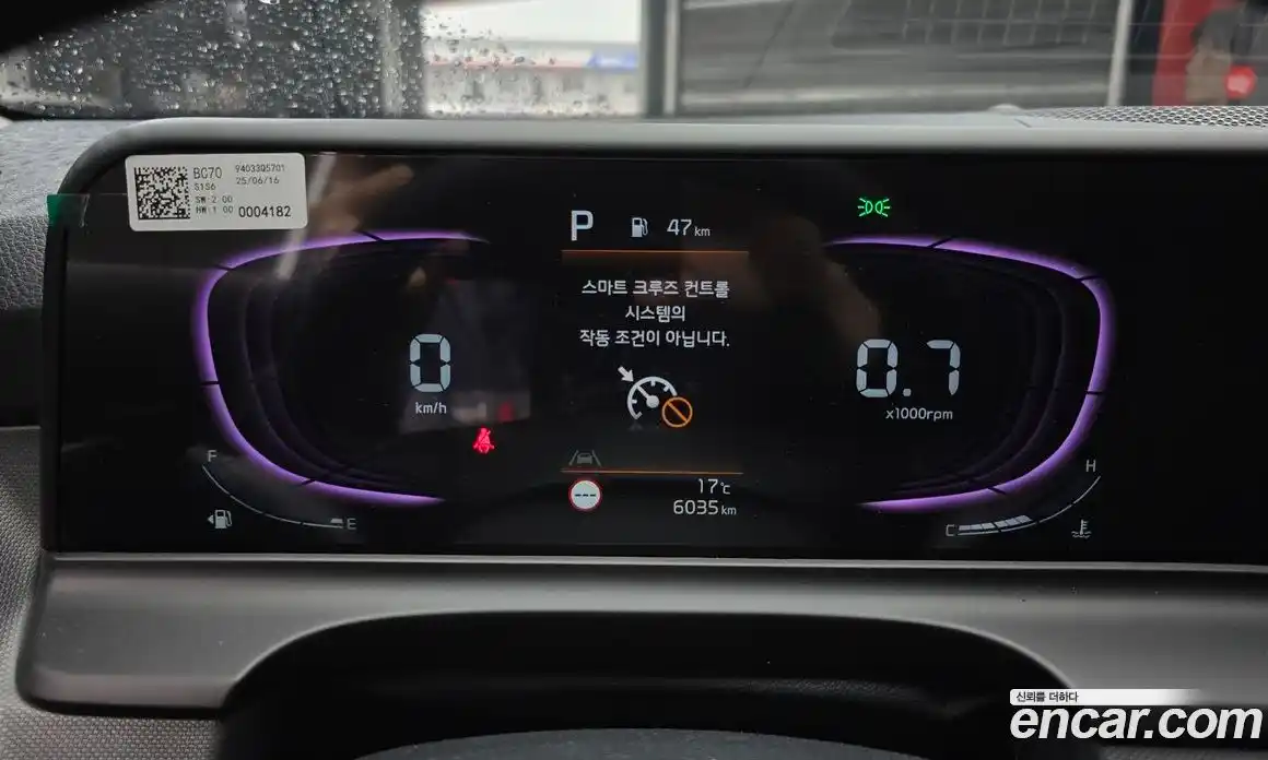 Kia Seltos 2025 1.6 Автомат в Москве № 1142929, фото 8