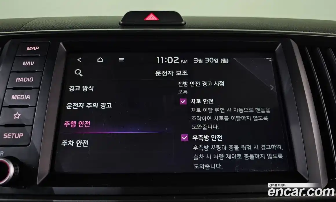 Kia Ray 2023 1.0 Автомат в Москве № 1142988, фото 16