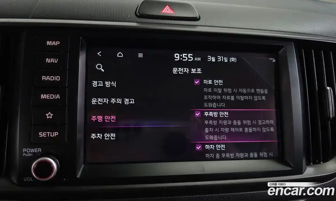 Kia Ray 2024 1.0 Автомат в Москве № 1143019, фото 17