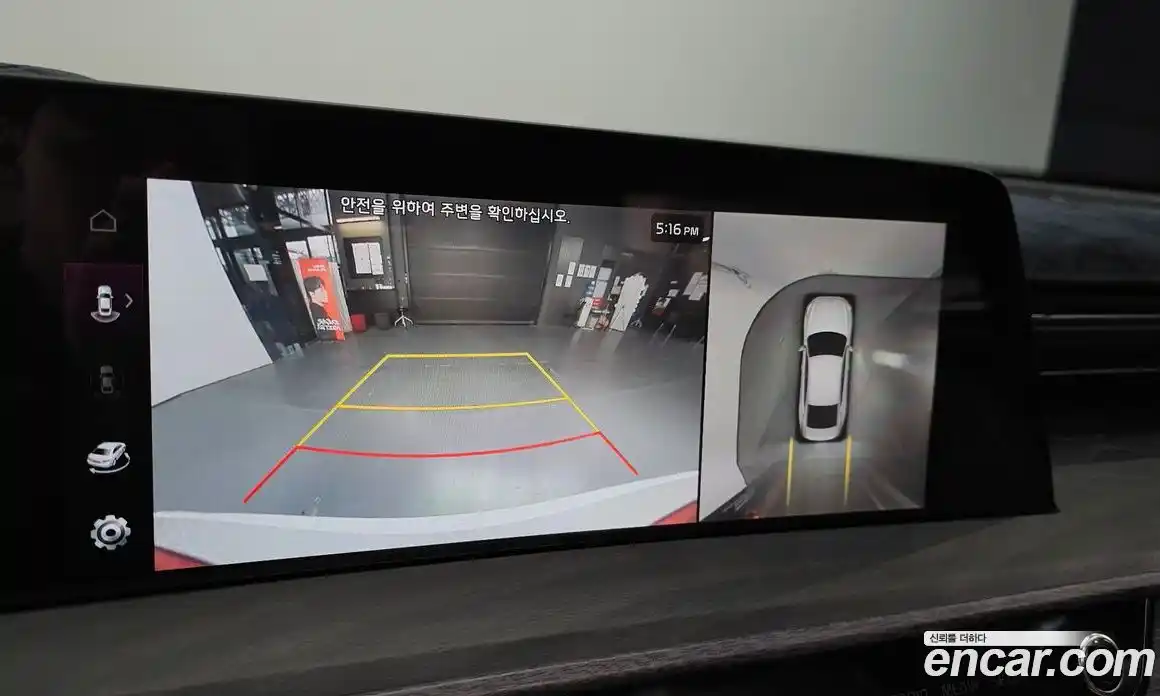 Kia K8 2024 1.6 Автомат в Москве № 1143056, фото 15