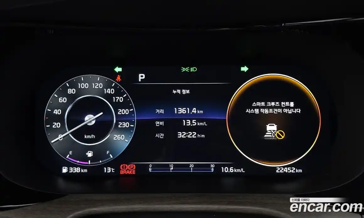 Kia K5 2023 2.0 Автомат в Москве № 1143195, фото 8