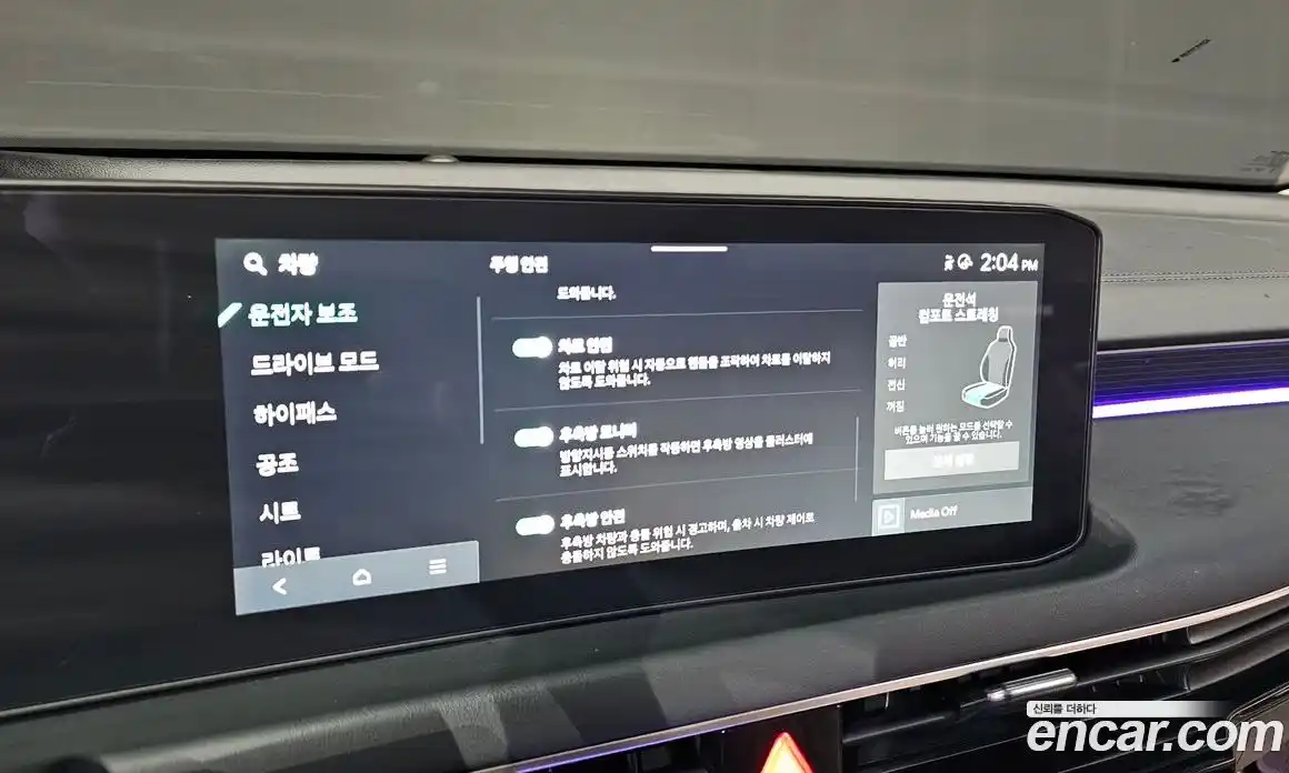 Kia K8 2025 3.5 Автомат в Москве № 1143240, фото 17