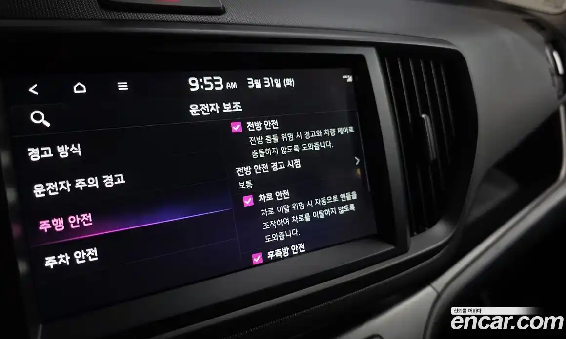 Kia Ray 2023 1.0 Автомат в Москве № 1143336, фото 15