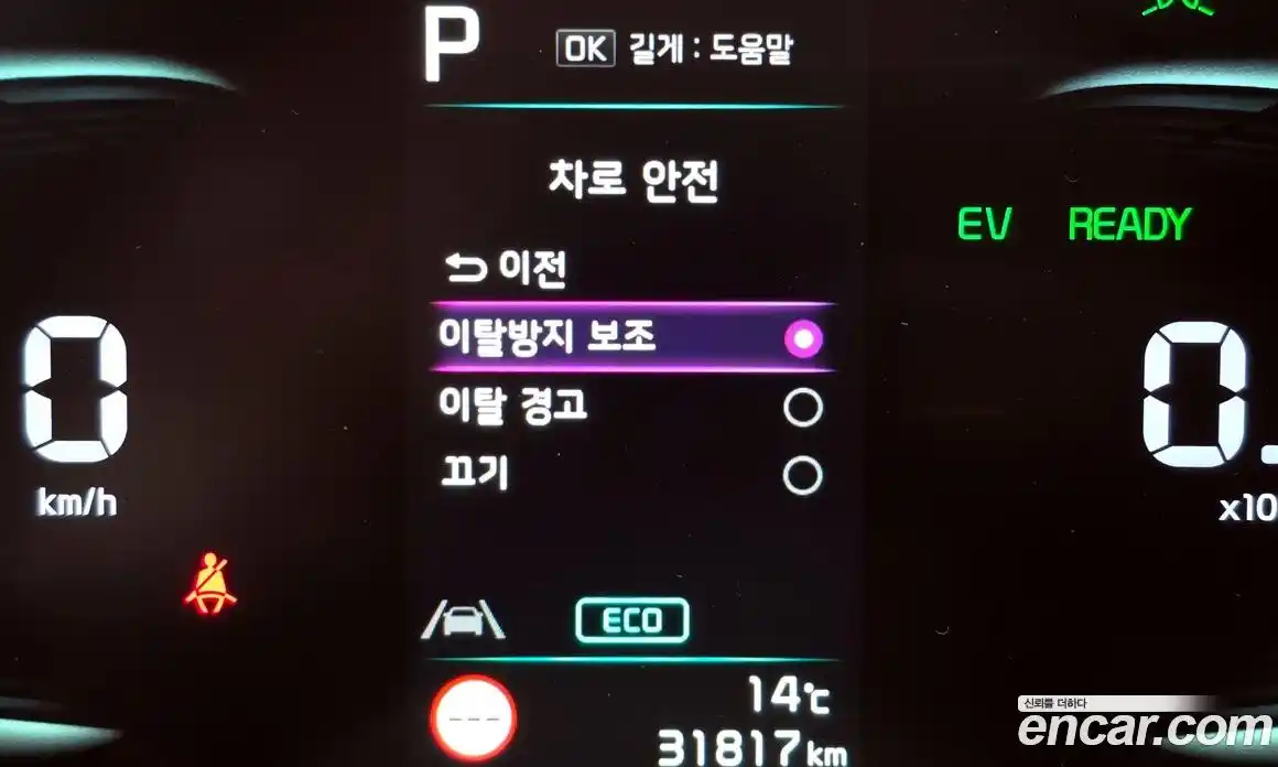 Kia Sportage 2022 1.6 Автомат в Москве № 1143344, фото 16