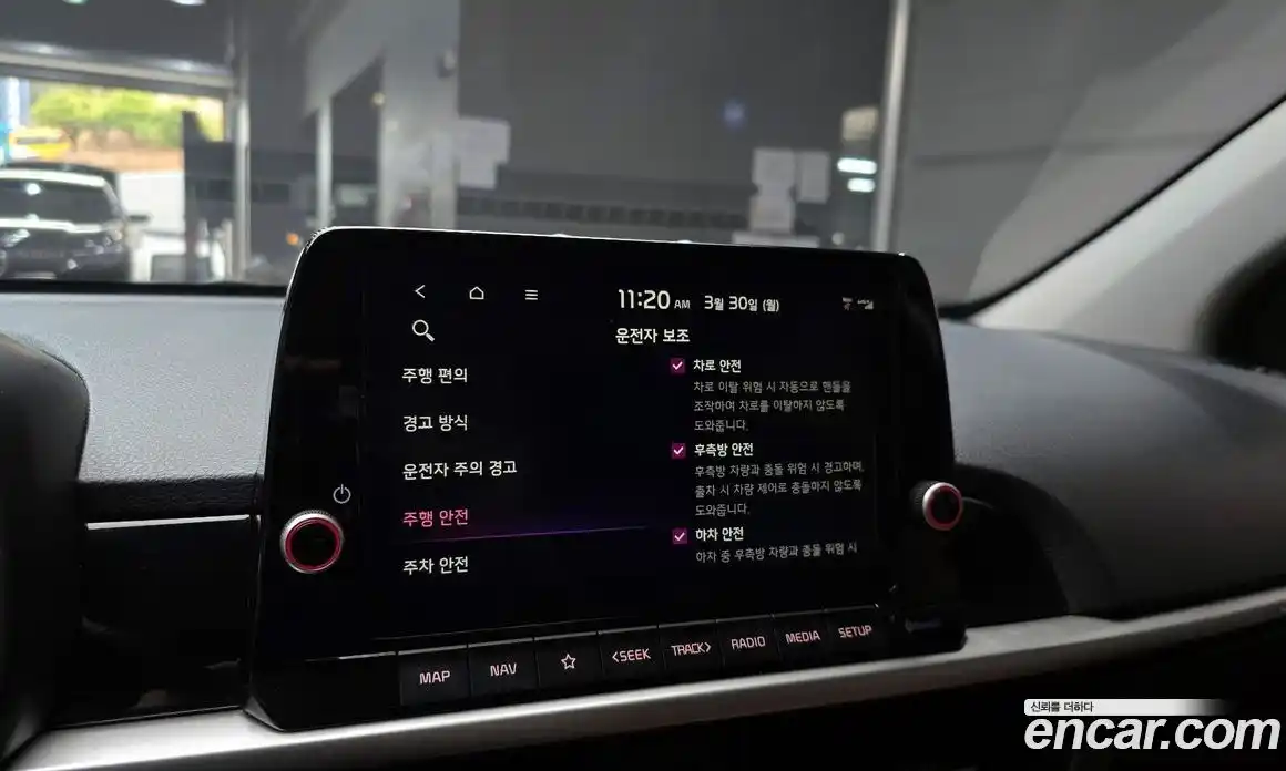 Kia Morning 2023 1.0 Автомат в Москве № 1143436, фото 16