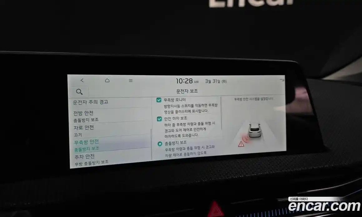 Kia EV6 2023 0.1 Автомат в Москве № 1143442, фото 16