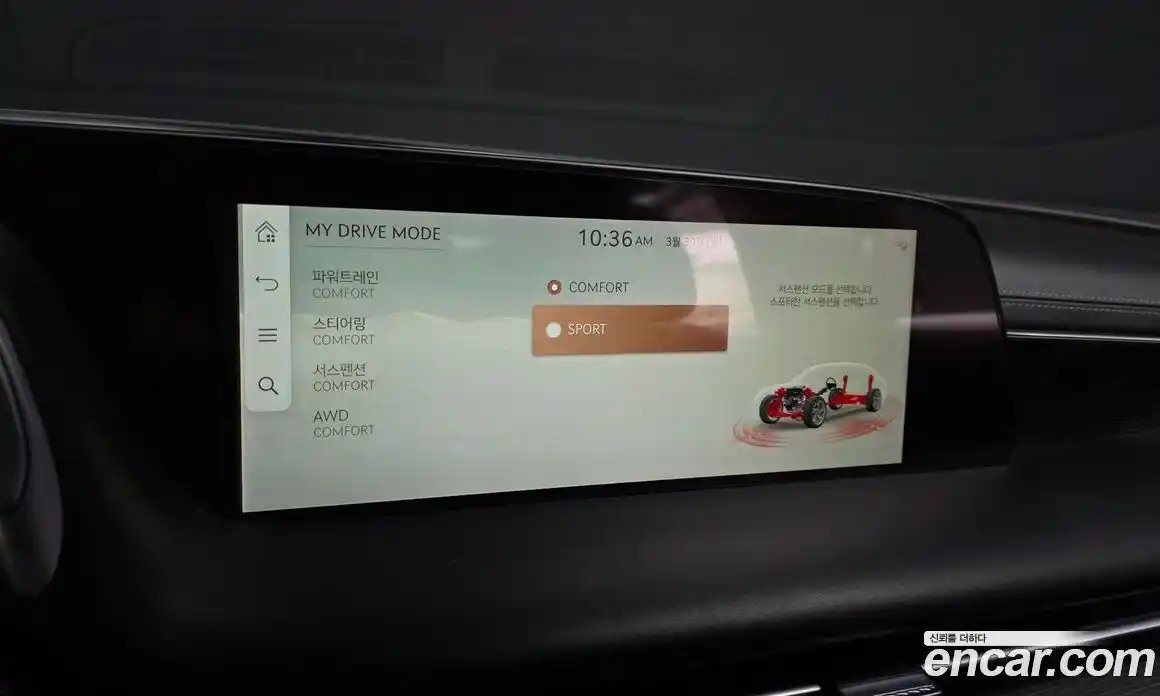 Genesis G90 2022 3.5 Классический в Москве № 1143579, фото 16