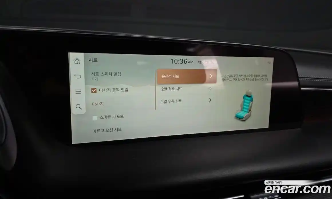 Genesis G90 2022 3.5 Классический в Москве № 1143579, фото 17