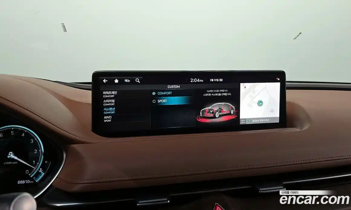 Genesis G80 2021 3.5 Автомат в Москве № 1143699, фото 16