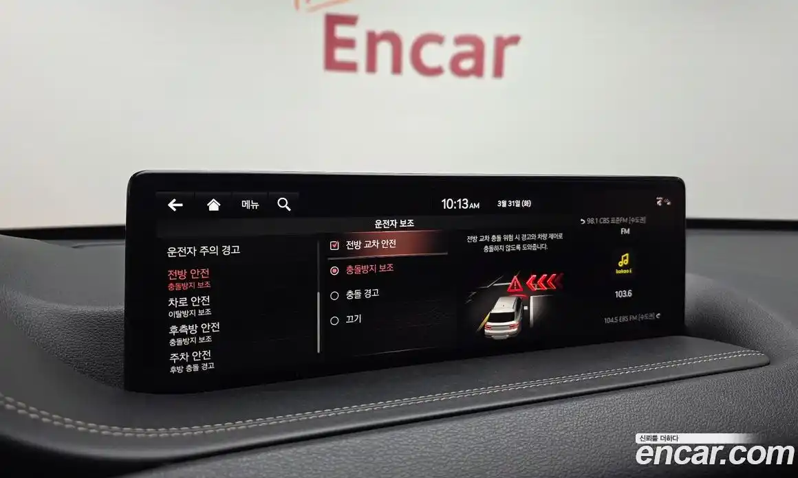 Genesis GV80 2020 3.5 Автомат в Москве № 1143723, фото 17