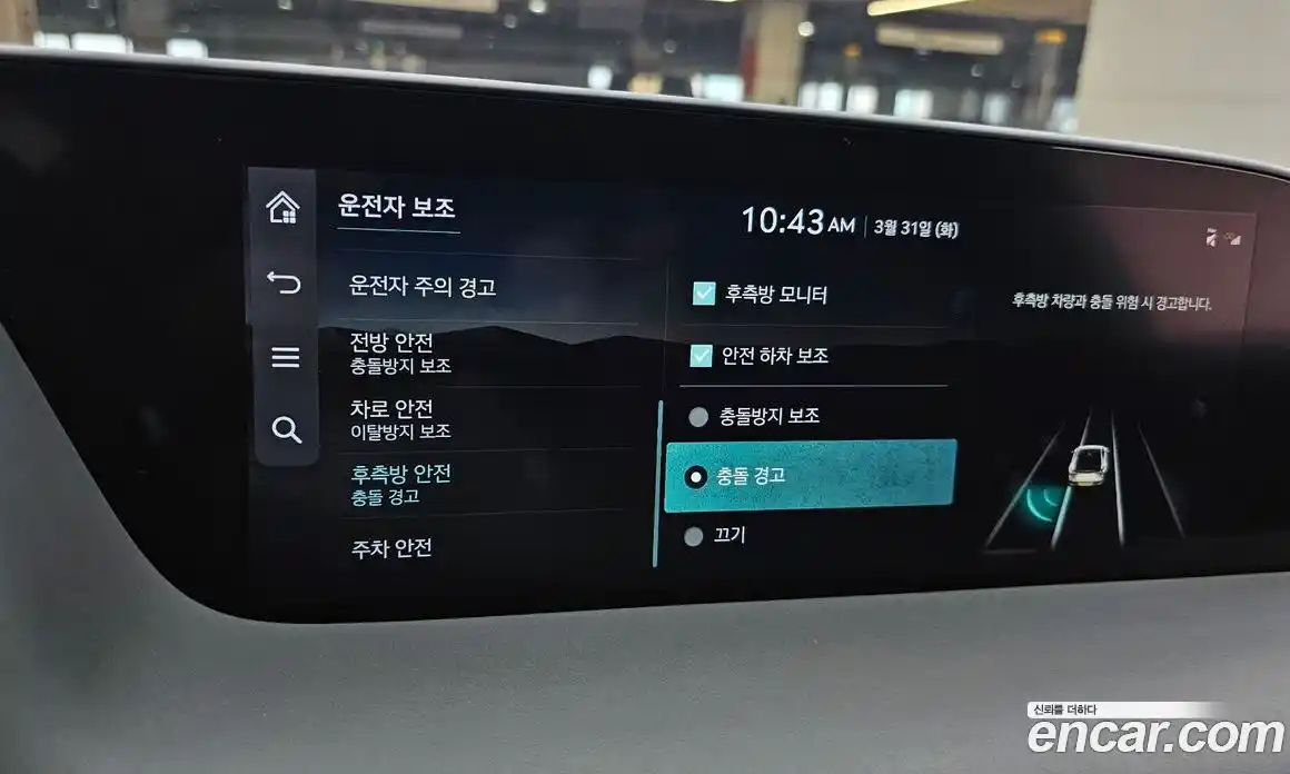 Genesis G90 2023 3.5 Автомат в Москве № 1143811, фото 17