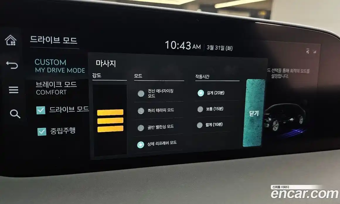 Genesis G90 2023 3.5 Автомат в Москве № 1143811, фото 18