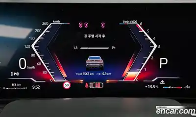 BMW X6 2025 3.0 гидро в Москве № 1144016, миниатюра 8