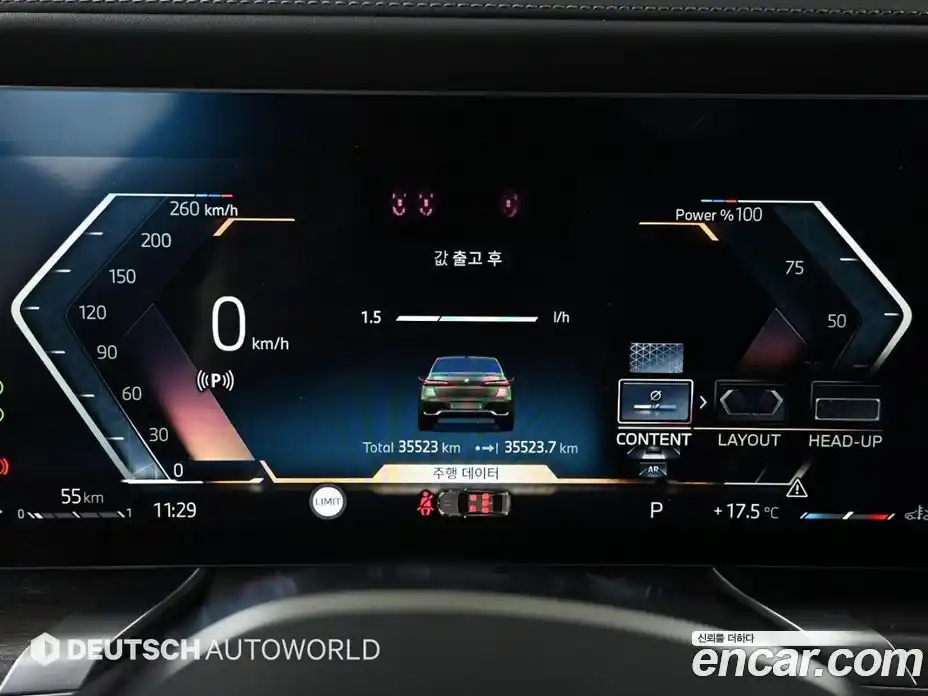 BMW 7-Series 2023 3.0 Автомат в Москве № 1144714, фото 8