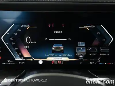 BMW 7-Series 2023 3.0 Автомат в Москве № 1144714, миниатюра 8