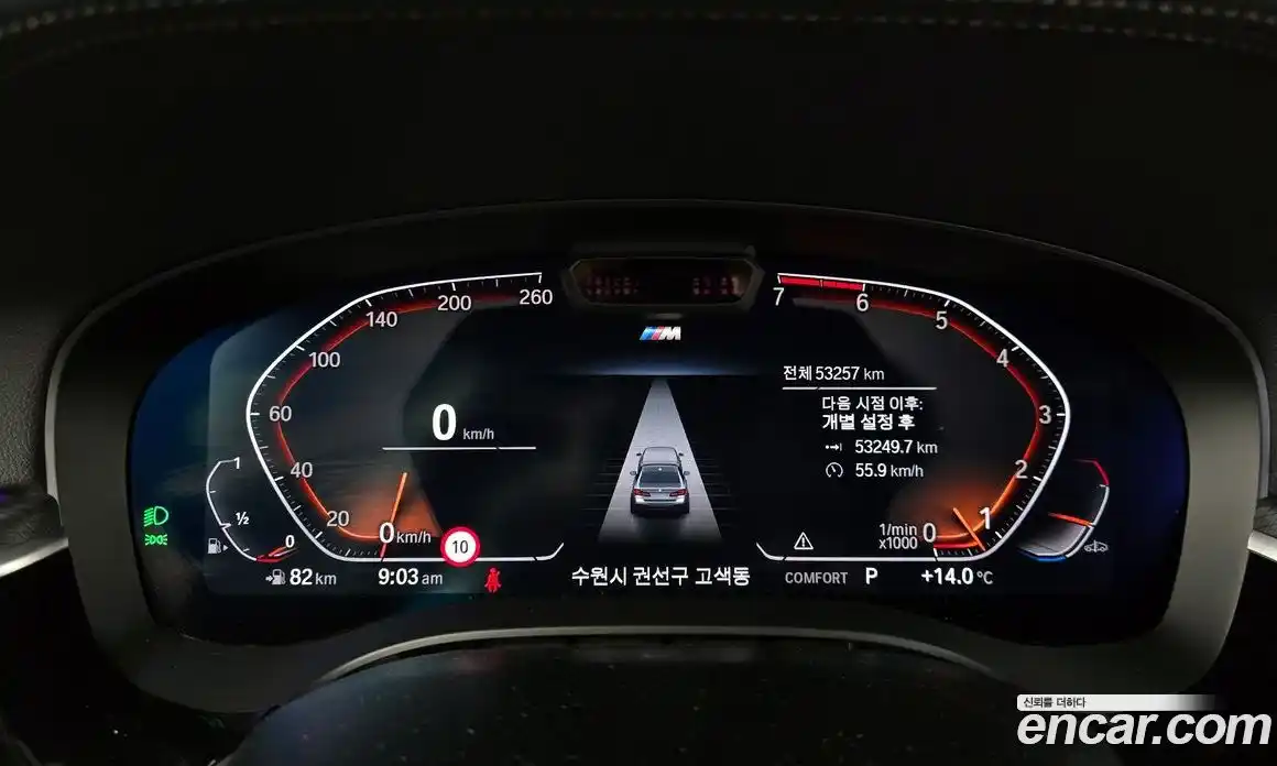 BMW 5-Series 2022 2.0 гидро в Москве № 1145175, фото 8
