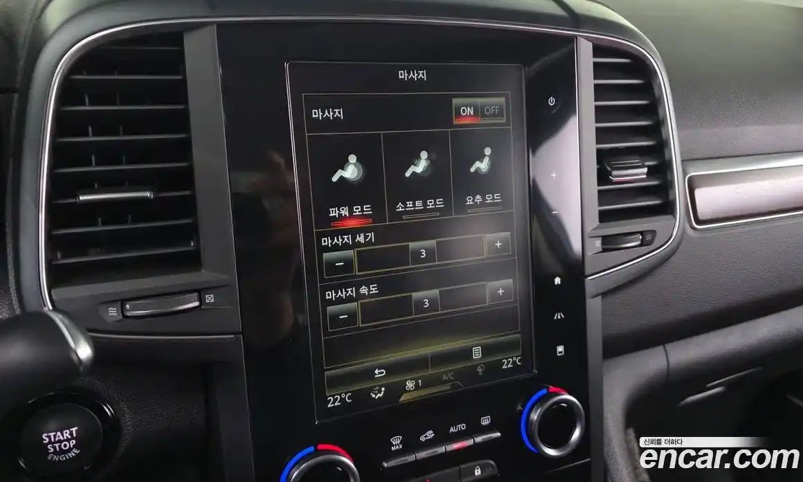 Renault QM6 2019 2.0 гидро в Москве № 1145398, фото 16