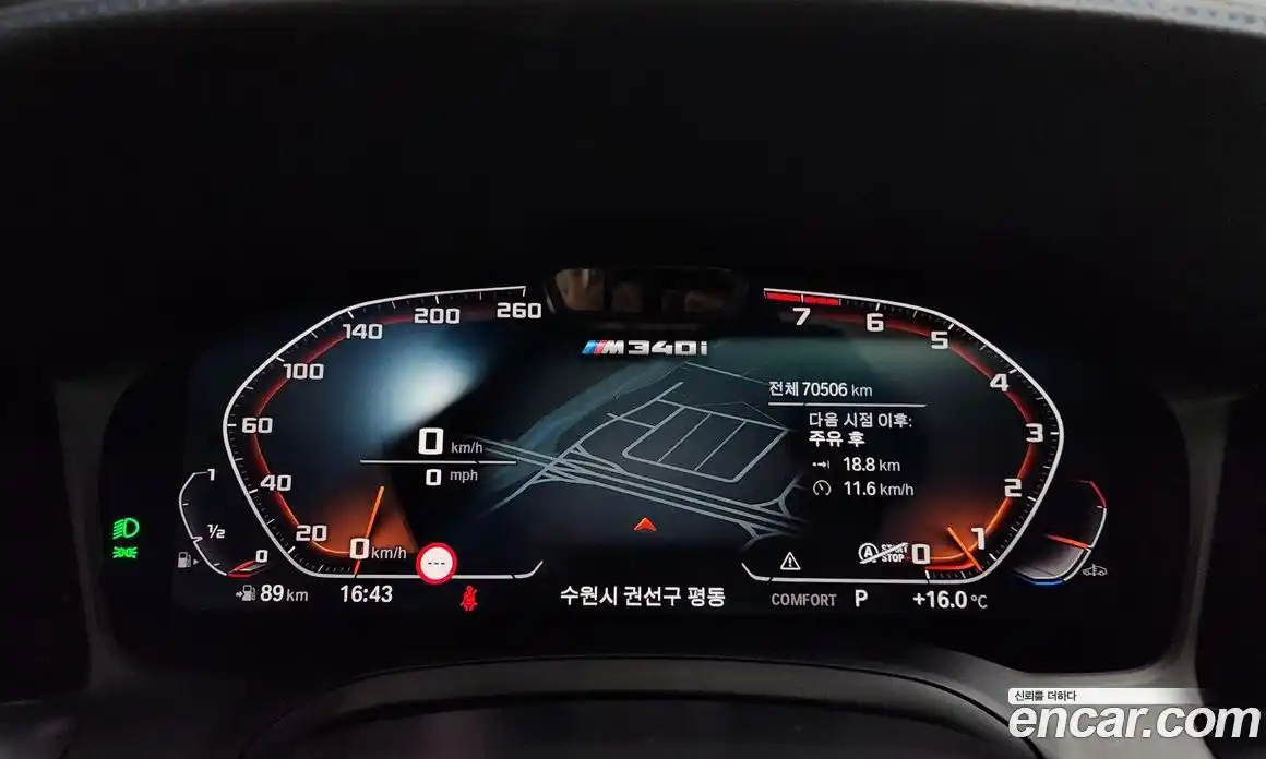 BMW 3-Series 2021 3.0 гидро в Москве № 1145648, фото 7