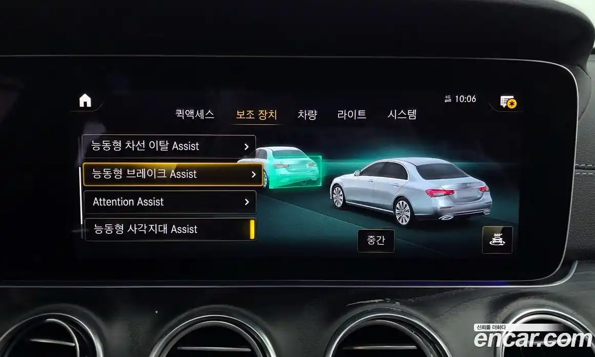 Mercedes-Benz E-Class 2021 1.9 гидро, фото 16