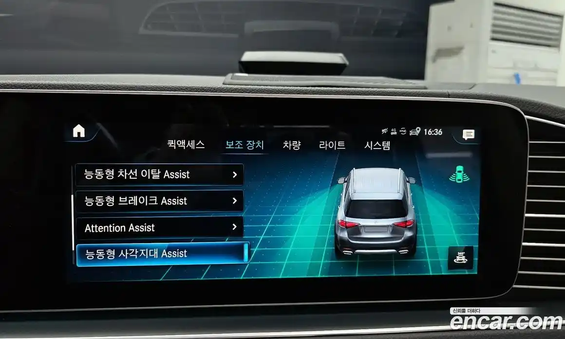 Mercedes-Benz GLE-Class 2021 3.0 Автомат в Москве № 1147709, фото 16