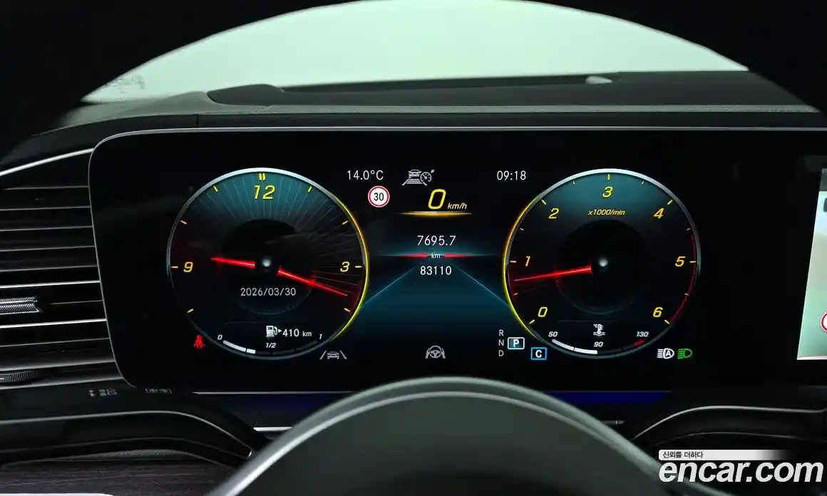 Mercedes-Benz GLE-Class 2021 2.9 Автомат в Москве № 1147839, фото 8