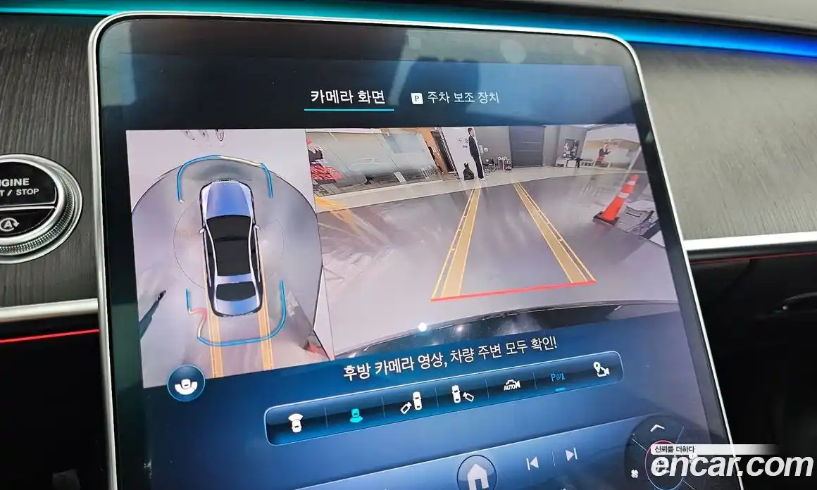 Mercedes-Benz S-Class 2021 2.9 Автомат в Москве № 1147886, фото 15