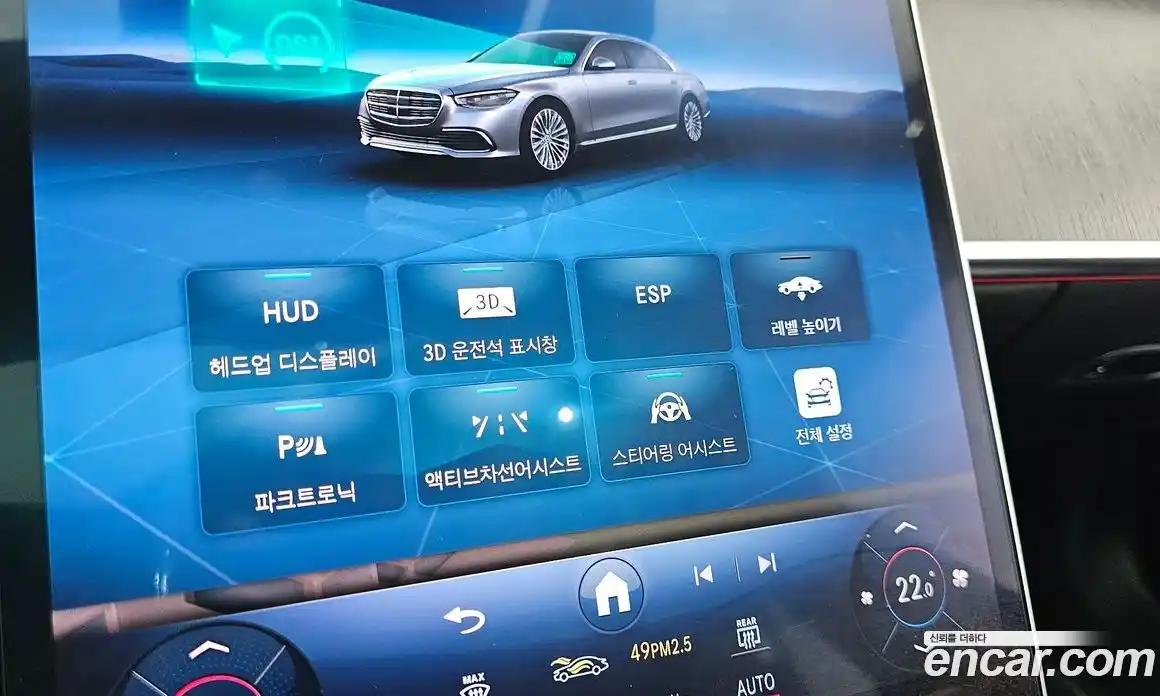 Mercedes-Benz S-Class 2021 2.9 Автомат в Москве № 1147886, фото 16